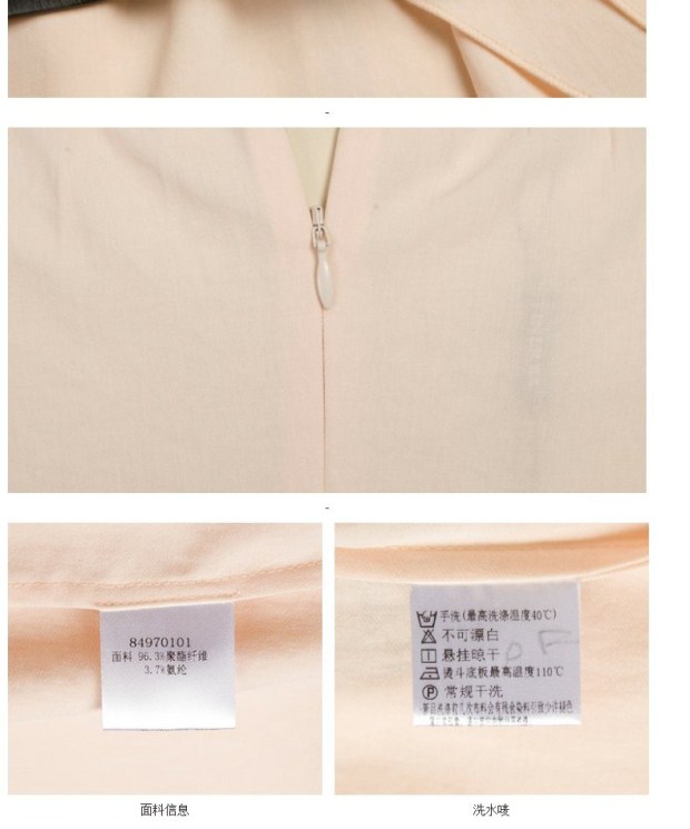 YINER音儿专柜春装款 优雅荷叶边雪纺衫女上衣84970101配