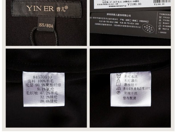 YINER音儿 专柜春款100%羊毛呢双层拼接女上衣84570510