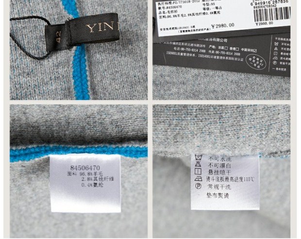 YINER音儿专柜商场冬款 优雅湖水蓝双面羊毛针织外套女84506470