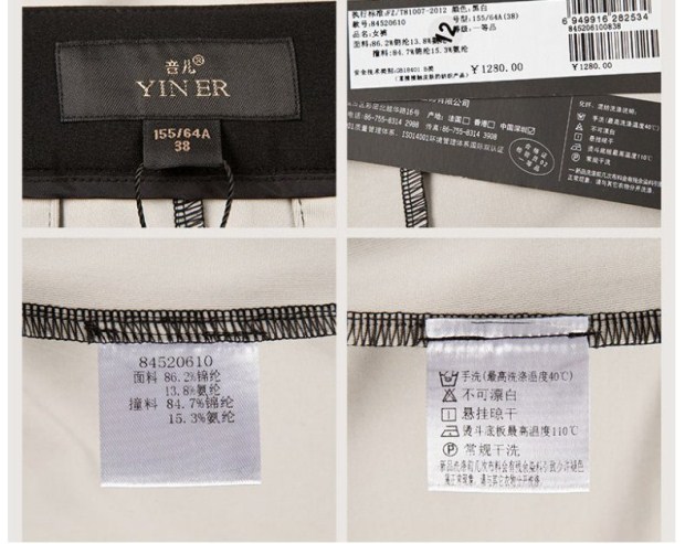 YINER音儿专柜夏装季新款 高端黑白格纹修身小脚裤女裤84520610