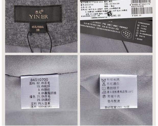 YINER音儿专柜冬款 绿色羊毛呢O型大衣外套84510700
