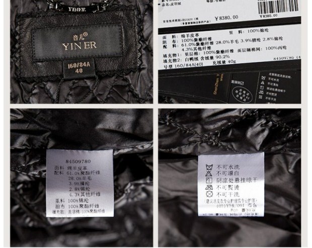 YINER音儿专柜正品冬款 短款拼接绵羊皮羽绒服84509780