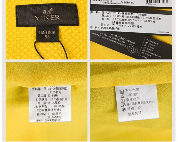 YINER音儿 专柜冬装女款 时尚拼接撞色直筒呢大衣84510750
