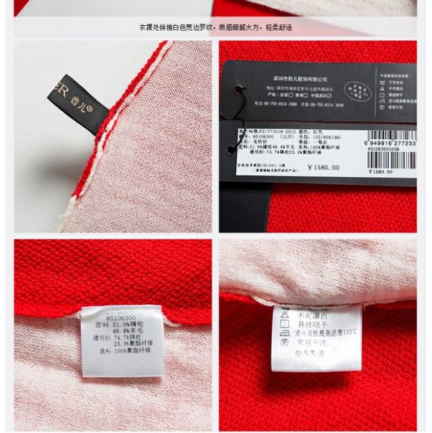 YINER音儿春款女装 时尚羊毛混纺拼接雪纺针织衫上衣85106300