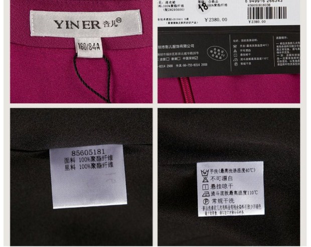 YINER音儿专柜春装 紫色拼接镶钻端庄大方礼服裙85605181配