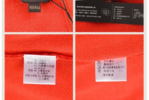 YINER音儿春装新品红色小翻领薄针织衫女上衣85106280