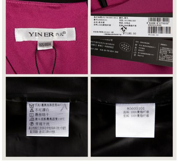 YINER音儿专柜正品春装新款 端庄蕾丝贴花修身礼服裙85605101