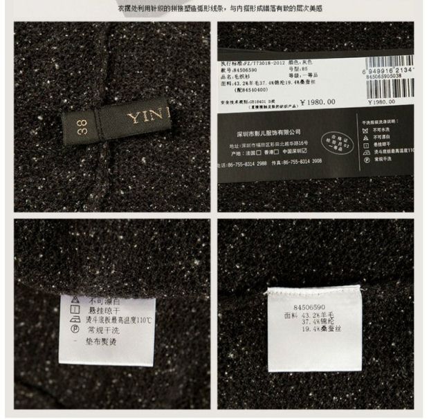 YINER音儿专柜春装款 灰色羊毛混纺两件套毛织衫84506590配