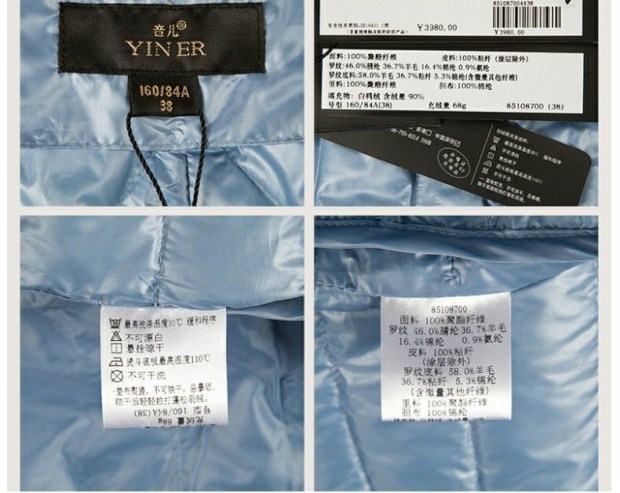 YINER音儿 专柜春冬 浅蓝保暖轻盈雅致中长款羽绒服85108700