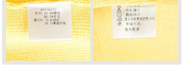 YINER音儿春装新款两件套羊毛针织衫女上衣85106170配