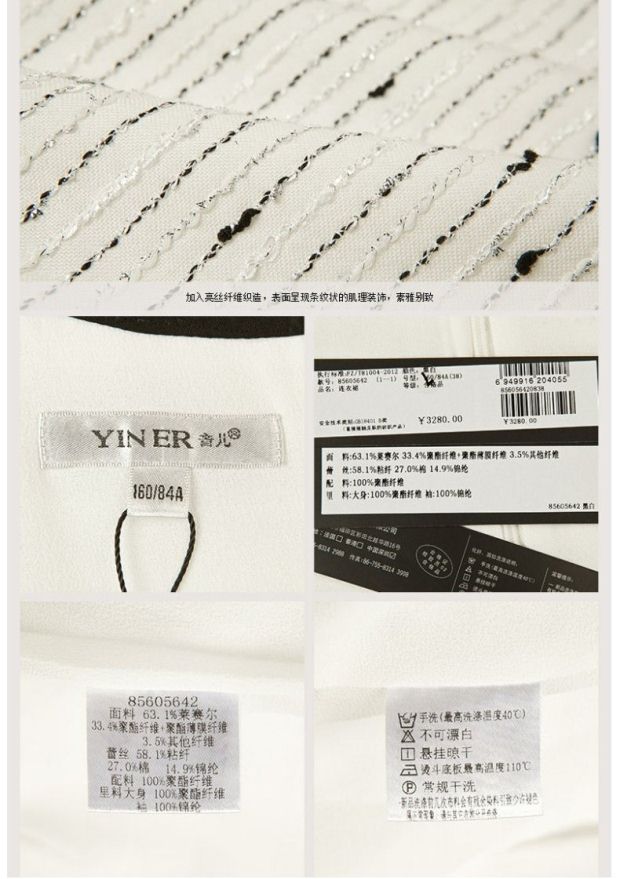 YINER音儿 商场春装新款 黑白拼接优雅蝴蝶结连衣裙85605642