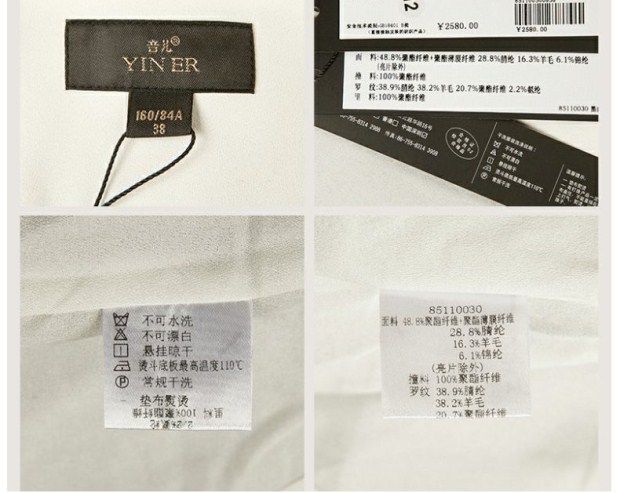 YINER音儿春装新品黑白粗纺修身小西装外套女85110030