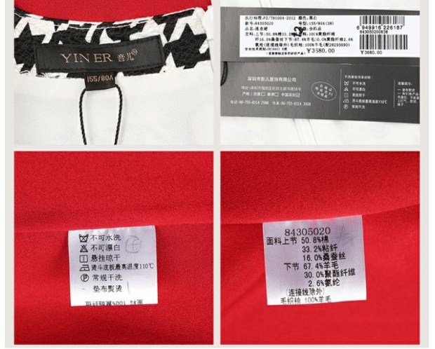 YINER音儿专柜春装新款千鸟格撞色拼接修身连衣裙84305020配