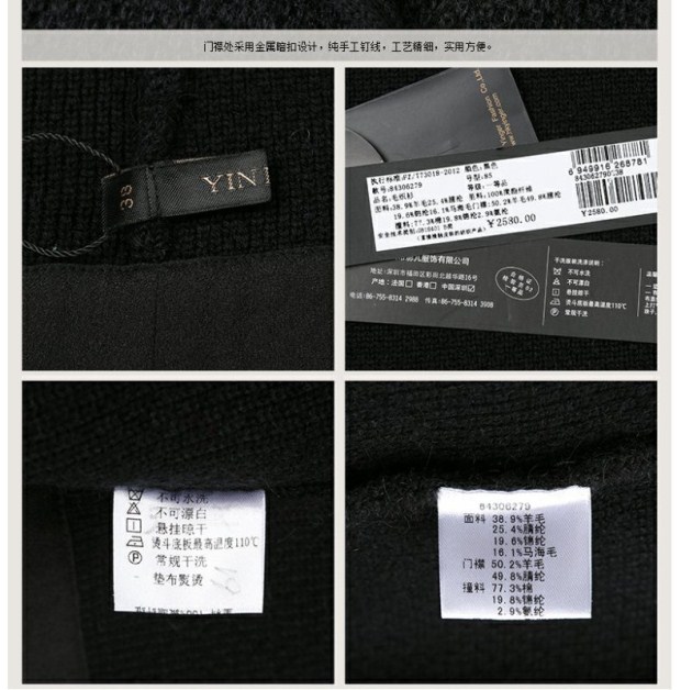 YINER音儿专柜正品秋款 黑色直筒简约千鸟格针织外套84306279
