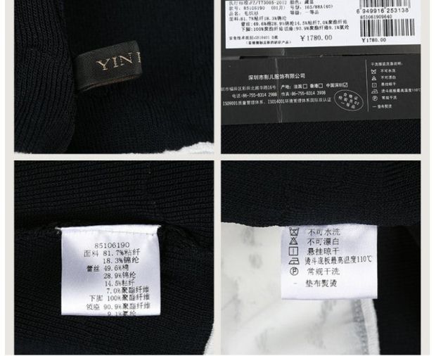 YINER音儿 夏装款藏蓝蕾丝刺绣翻领拼接修身针织衫85106190