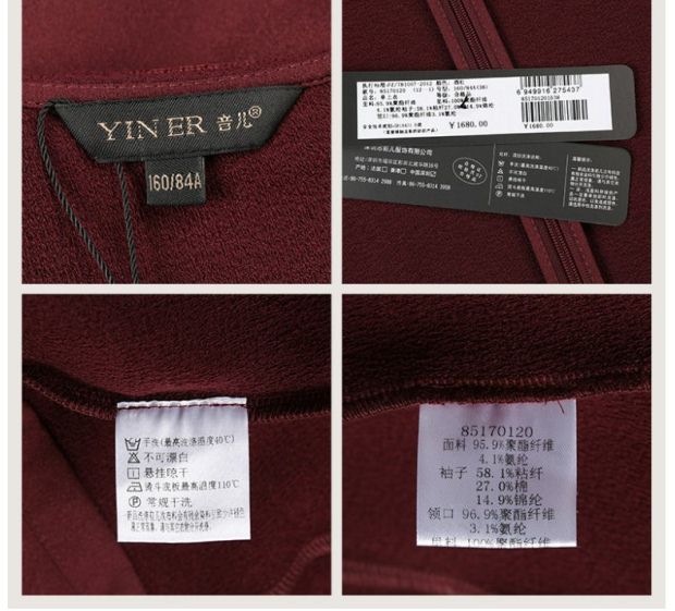 YINER音儿春装新品水波纹蕾丝拼接修身款上衣85170120