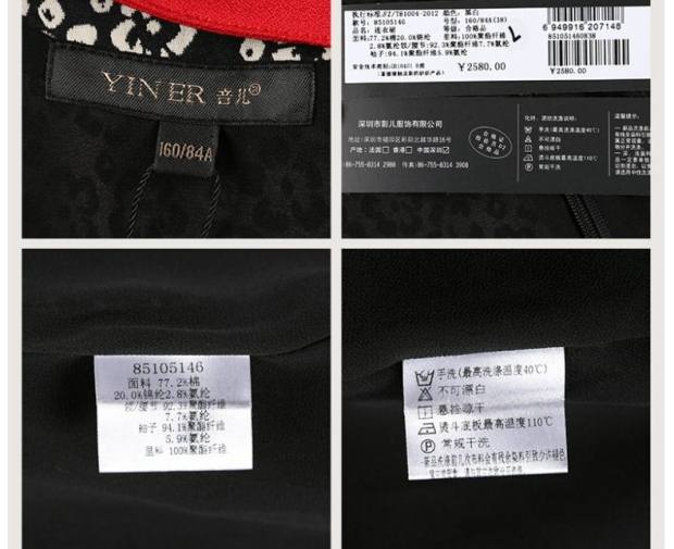 YINER音儿 春装时尚红色小翻领撞色拼接提花连衣裙85105146