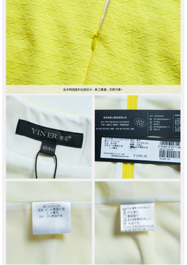 YINER音儿 春款知性白搭 千鸟格纹七分袖修身连衣裙85105126