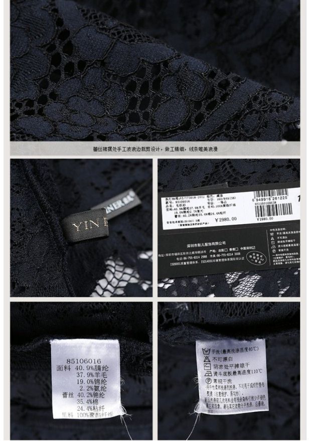 YINER音儿 春装新款 羊毛拼接中长款针织修身连衣裙85106016