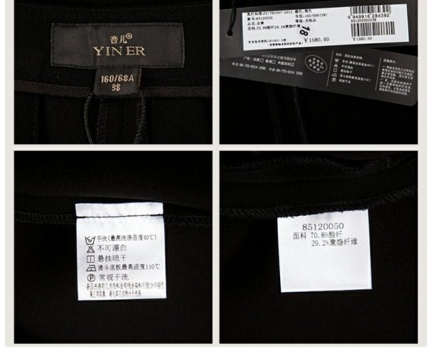 YINER音儿专柜春装新款 时尚都市哈伦休闲时装小脚裤85120050