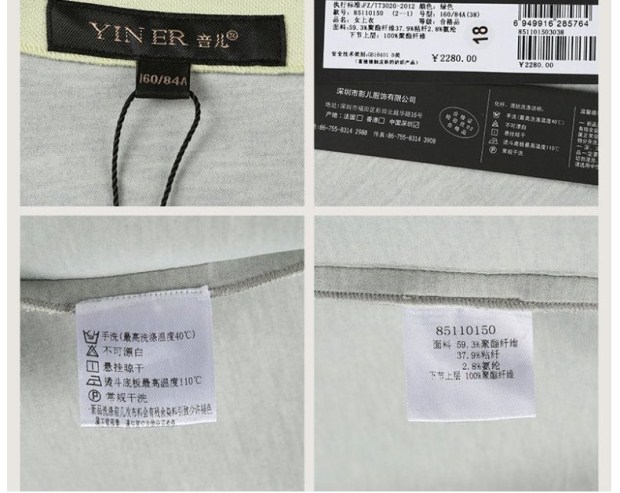 YINER音儿 专柜春装新品 太空棉拼接优雅中长款外套85110150
