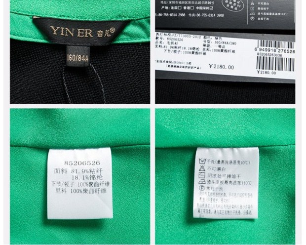 YINER音儿 春季新款 都市时尚拼接假两件翻领连衣裙85206526