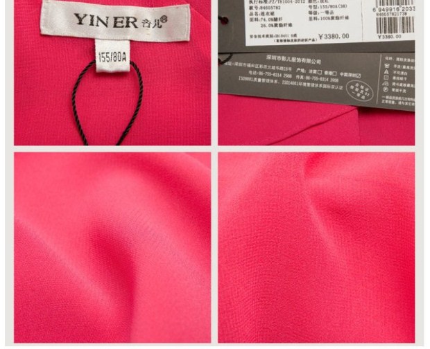 YINER音儿专柜夏款新款 时尚荷叶边袖拼接雪纺连衣裙女84605782