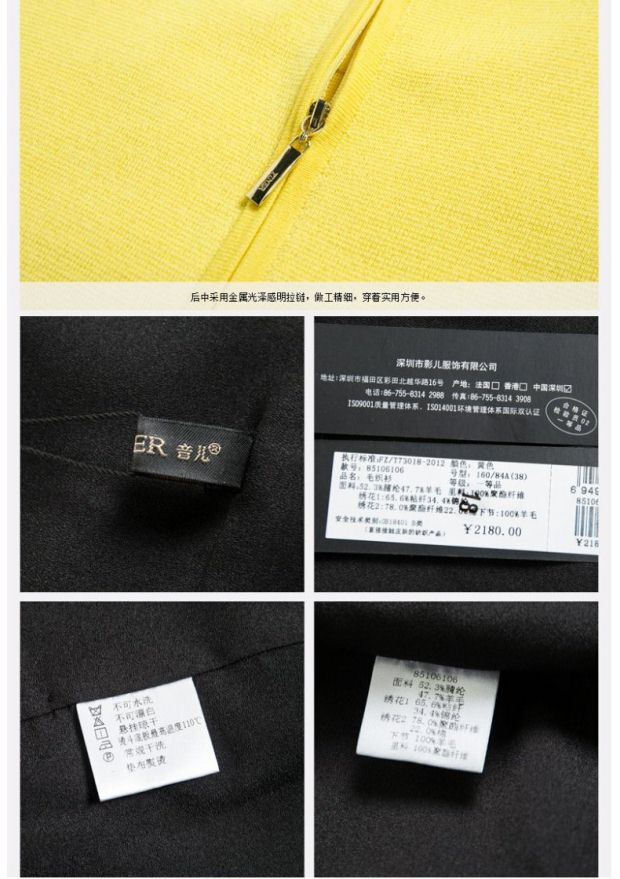 YINER音儿专柜春新款 黄色拼接优雅大摆毛织连衣裙85106106