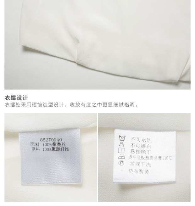 YINER音儿夏装新款 时尚T型显瘦桑蚕丝衬衫女上衣85270940
