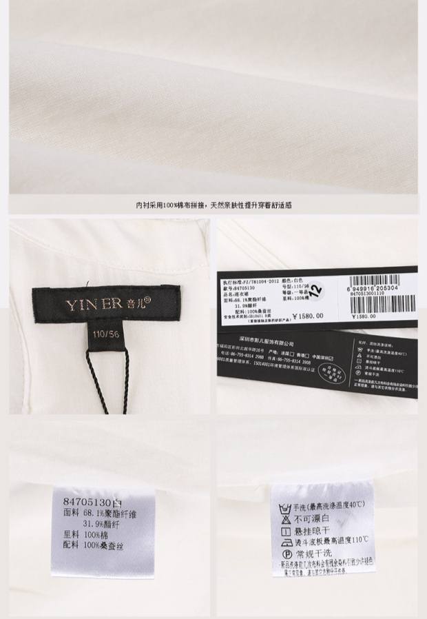 YINER音儿童装 专柜2016夏新款 纯白褶皱荷叶边连衣裙84705130