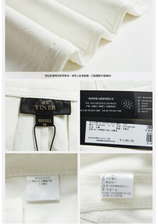 YINER音儿 2016夏新款大气弹力透气修身七分裤85220560