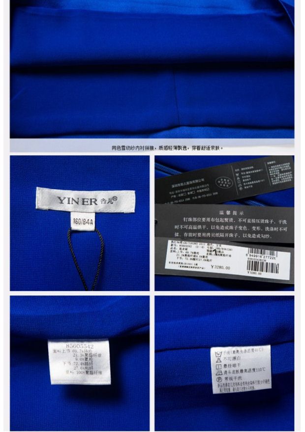 YINER音儿 专柜装新款 精美蕾丝荷叶边拼接连衣裙85605542