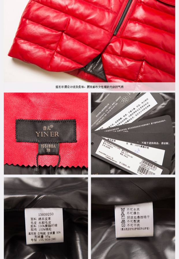 YINER音儿专柜冬装 时尚红色水貂毛皮拼接连帽皮羽绒13609250