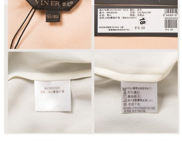 YINER音儿 夏装款时尚豹纹印花拼接薄款真丝女上衣84270670配