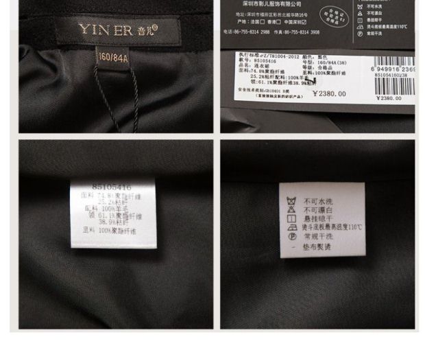 YINER音儿春装新款蕾丝钩花小翻领拼接修身连衣裙85105416