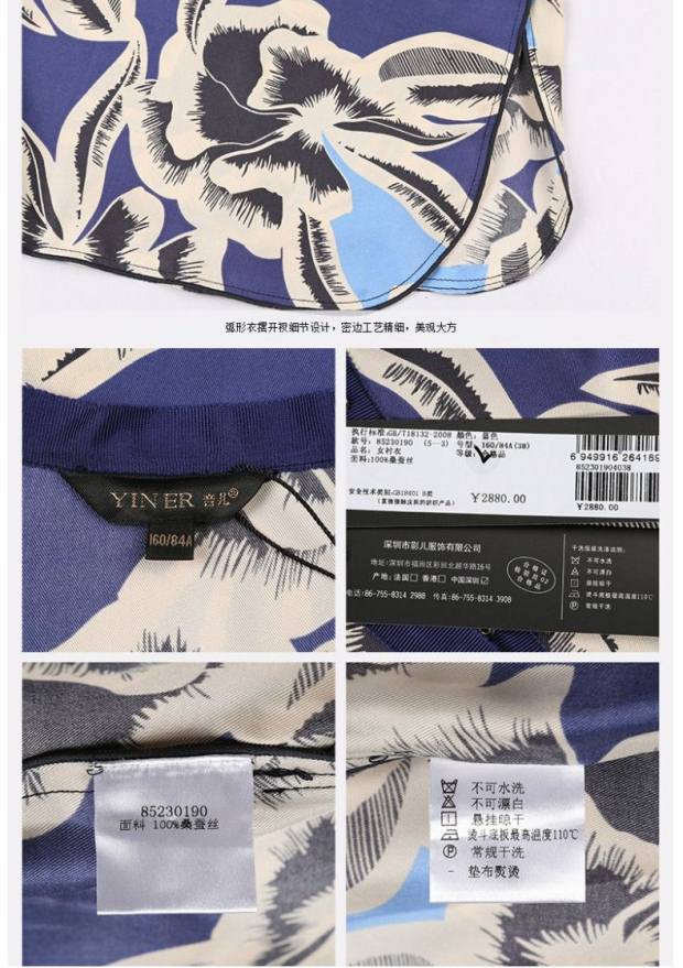 YINER音儿夏装新款长裙 时尚民族艺术印花真丝连衣裙85230190