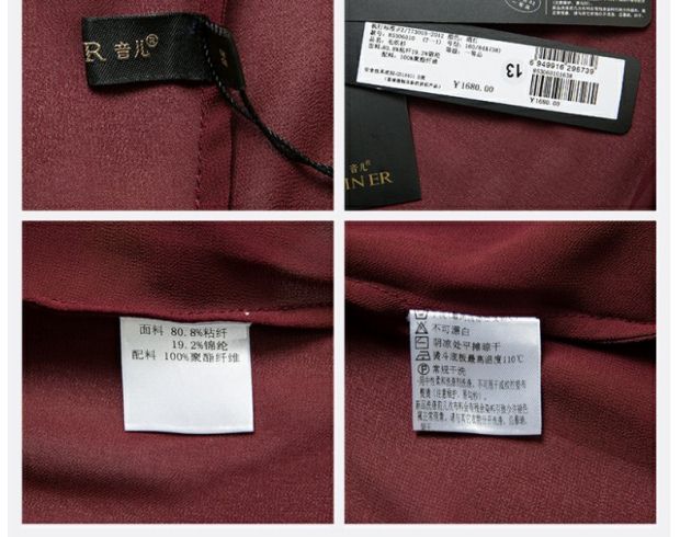 YINER音儿专柜春新款 时尚雪纺衫拼接薄款针织衫85306010