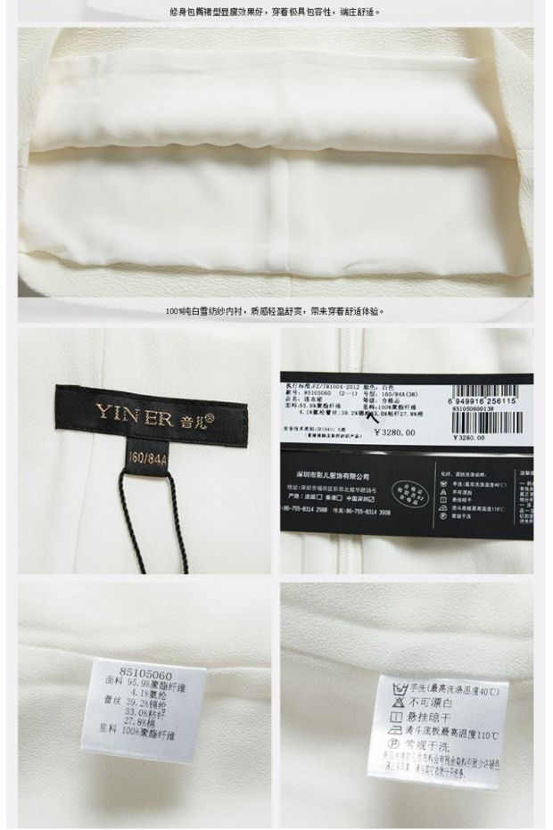 YINER音儿 专柜春装新款蕾丝钩花刺绣贴花拼接连衣裙85105060