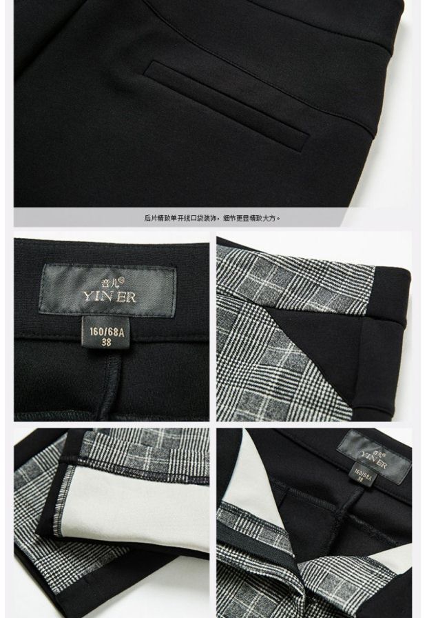 YINER音儿 专柜秋装新款简约格纹拼接修身弹力女裤85320216