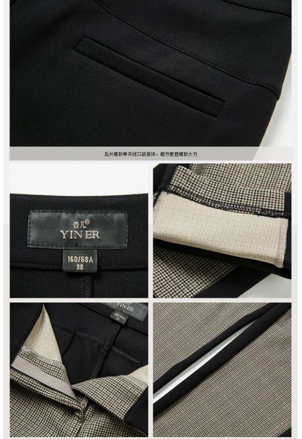 YINER音儿 专柜春装新款 简约格纹拼接针织修身女裤85320206