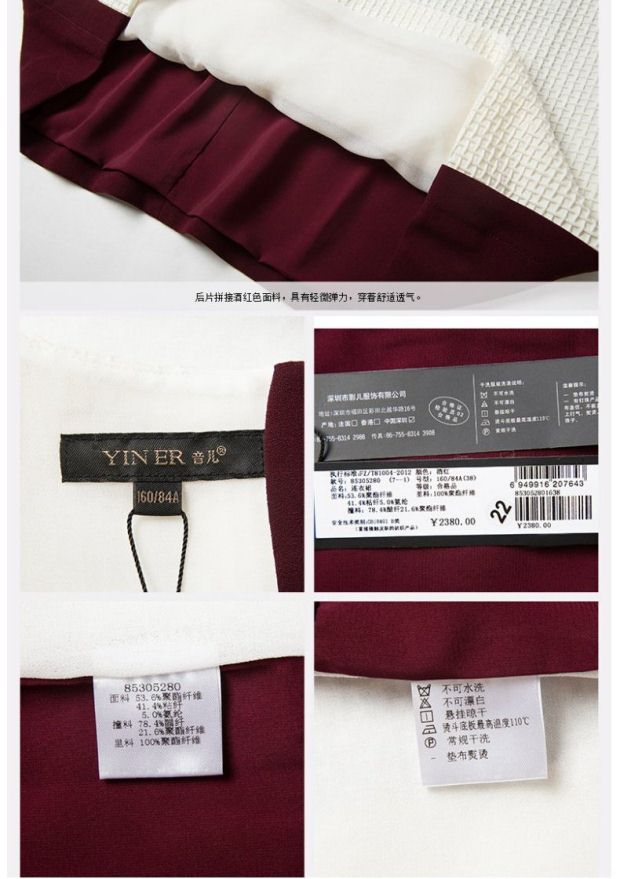 YINER音儿专柜春装季新品 时尚肌理网格拼接连衣裙85305280
