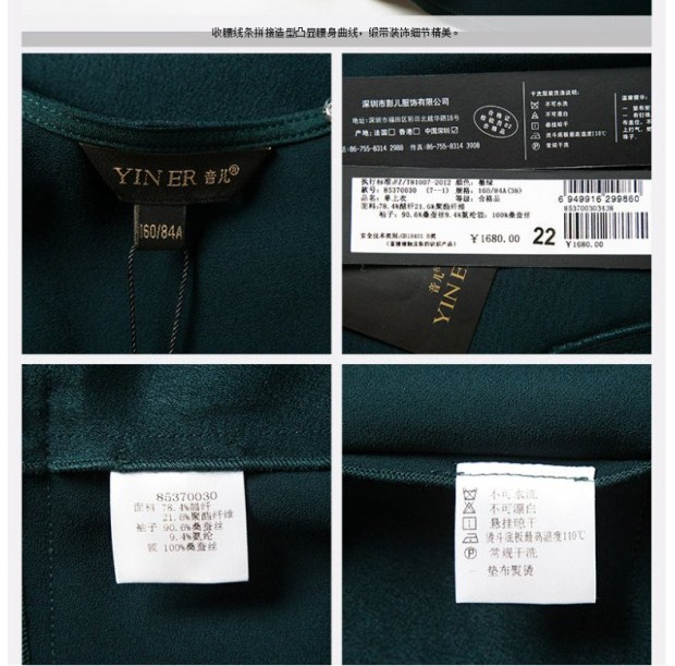 YINER音儿专柜春装新品军绿色拼接修身翻领女上衣85370030