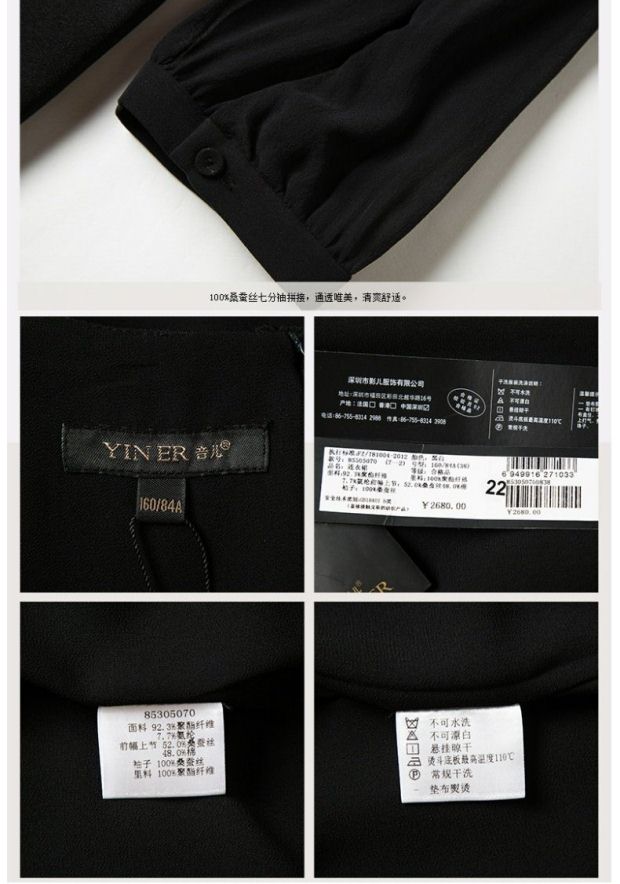 YINER音儿专柜春装新品丝棉面料印花时尚拼接连衣裙85305070