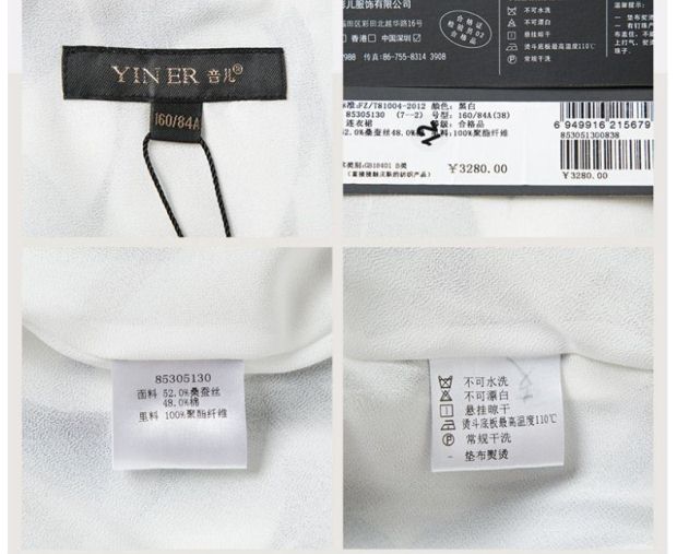 YINER音儿 专柜春装新款黑白桑蚕丝印花中长款连衣裙85305130