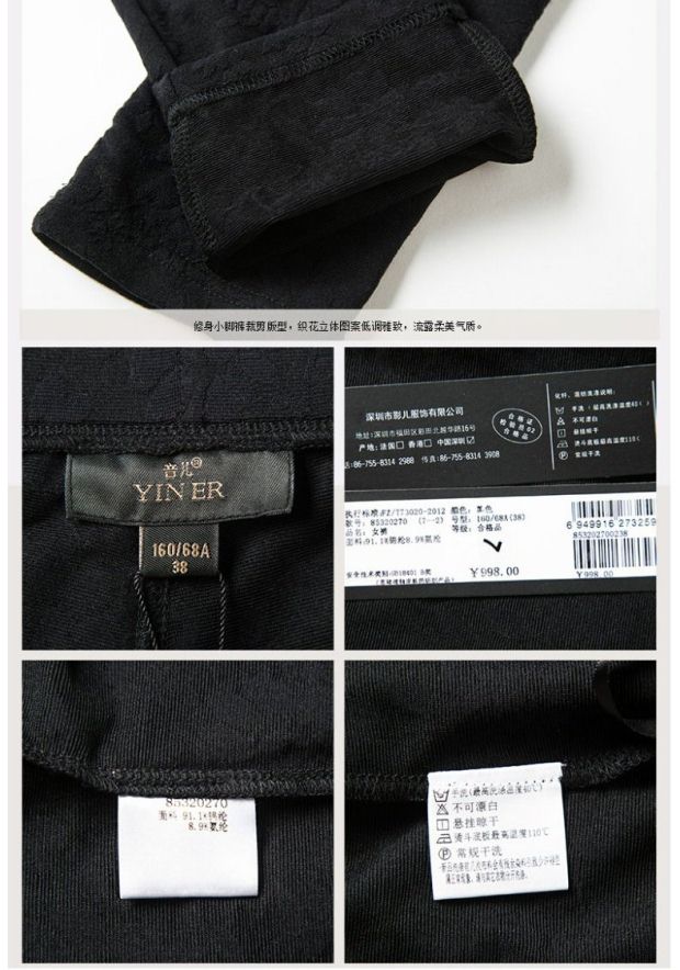 专柜早春新款精致印花弹力修身铅笔裤女裤85320270