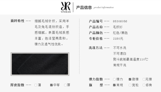 YINER音儿春款 大气羊毛混纺蝙蝠袖披肩V领毛织外套85306056