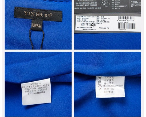 YINER音儿2016春新品 纯100%羊毛 宝蓝色拼接连衣裙85105136