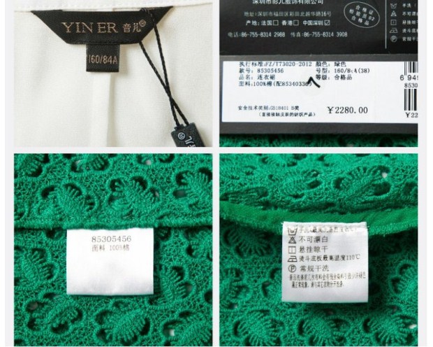 YINER音儿春装新款绿色钩花两件套雪纺连衣裙女85305456配