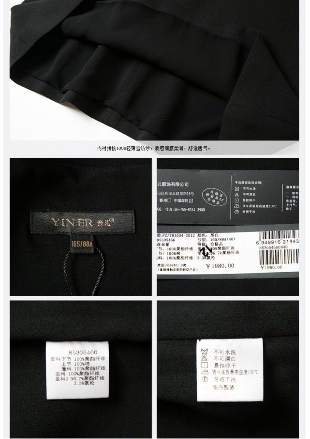 YINER音儿春装新品黑白几何条纹镂空拼接蕾丝连衣裙85305466
