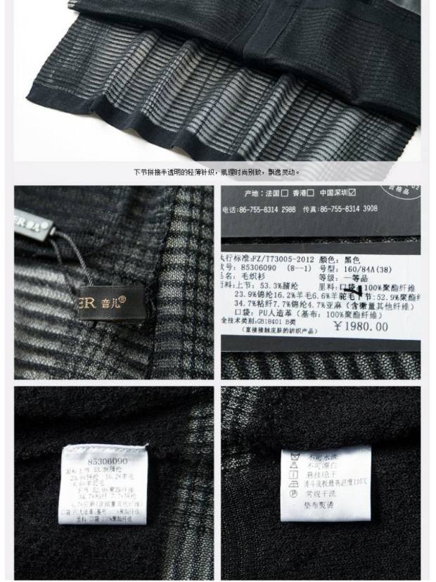 YINER音儿春装季新品 时尚PU拼接中长款毛针织衫开衫85306090